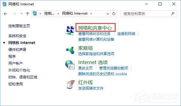 Win10商店无法安装应用报错&ldquo;0x80073d0a&rdquo;如何解决？