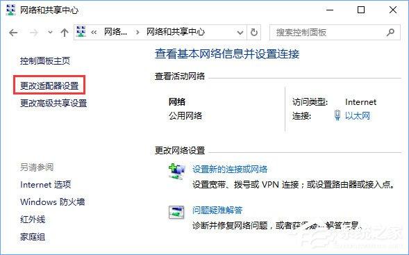 Win10商店无法安装应用报错&ldquo;0x80073d0a&rdquo;如何解决？