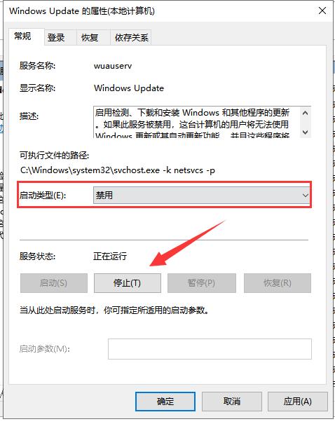 Win10专业版更新出现错误代码0xc00000fd蓝屏怎么办？