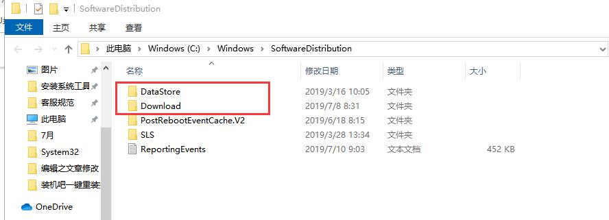 Win10专业版更新出现错误代码0xc00000fd蓝屏怎么办？