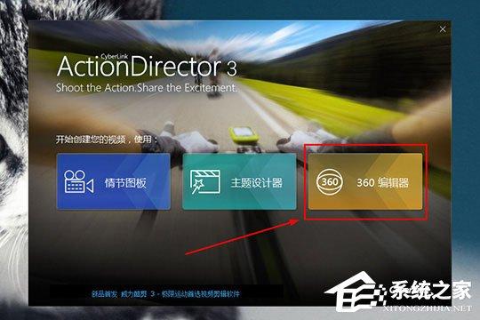 威力酷剪怎么删除片段?威力酷剪删除片段的方法