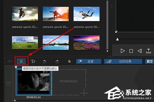 威力酷剪怎么删除片段?威力酷剪删除片段的方法