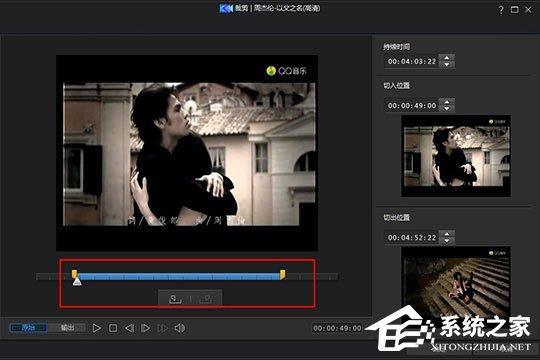 威力酷剪怎么删除片段?威力酷剪删除片段的方法