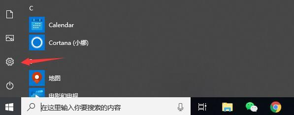 Win10输入法在哪里设置? Win10输入法在哪里设置?