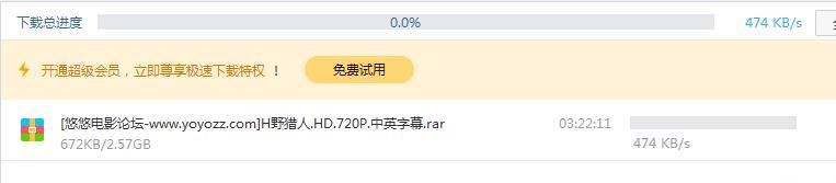 百度网盘内容有违规内容无法下载怎么办?百度网盘内容有违规内容无法下载解决办法