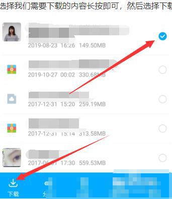 百度网盘内容有违规内容无法下载怎么办?百度网盘内容有违规内容无法下载解决办法
