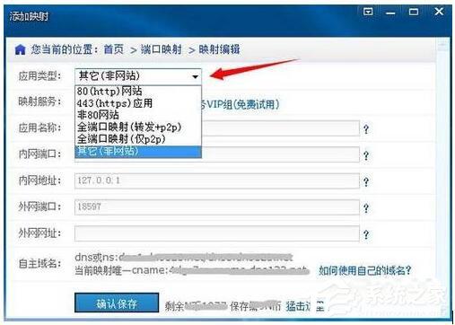 蛤蟆吃创建网络时服务器报告了一个错误怎么办?