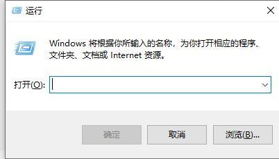 Win10电脑怎么设置定时开关机?