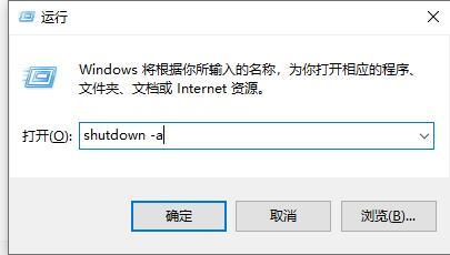 Win10电脑怎么设置定时开关机?