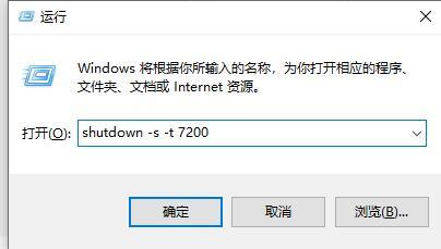 Win10电脑怎么设置定时开关机?
