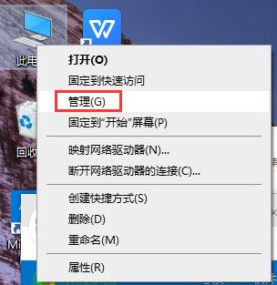Win10怎么用usb连接手机热点?