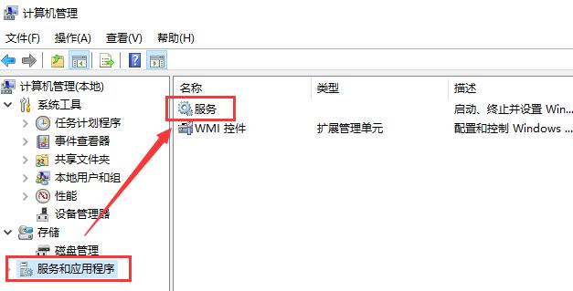 Win10怎么用usb连接手机热点?