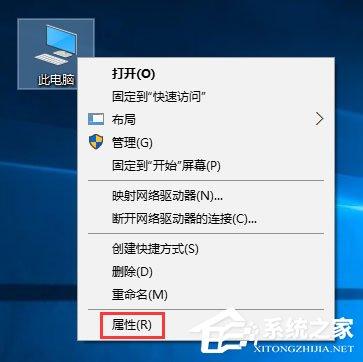 Win10小娜打不开应用只会搜索怎么修复?