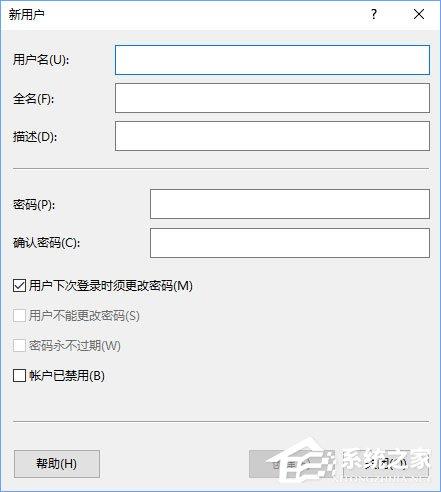 Win10小娜打不开应用只会搜索怎么修复?