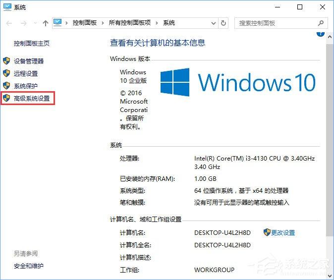 Win10小娜打不开应用只会搜索怎么修复?