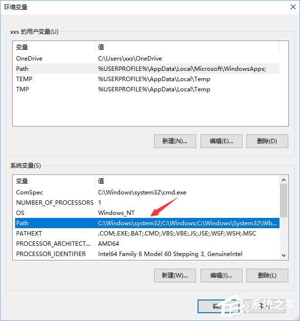 Win10小娜打不开应用只会搜索怎么修复?