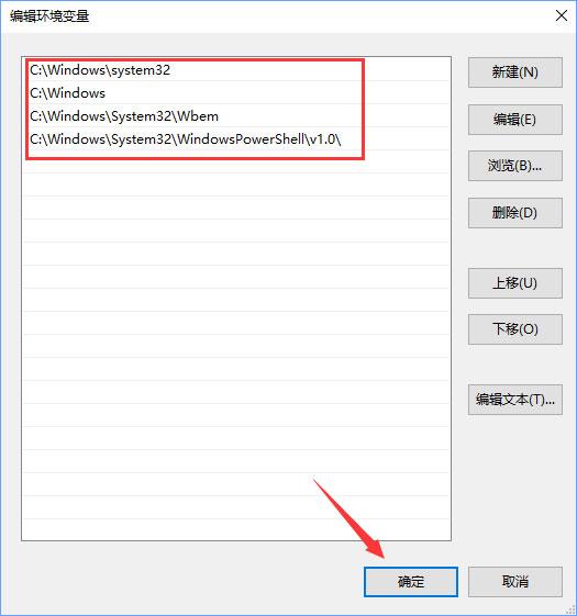 Win10小娜打不开应用只会搜索怎么修复?