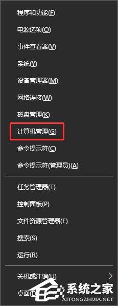 Win10小娜打不开应用只会搜索怎么修复?