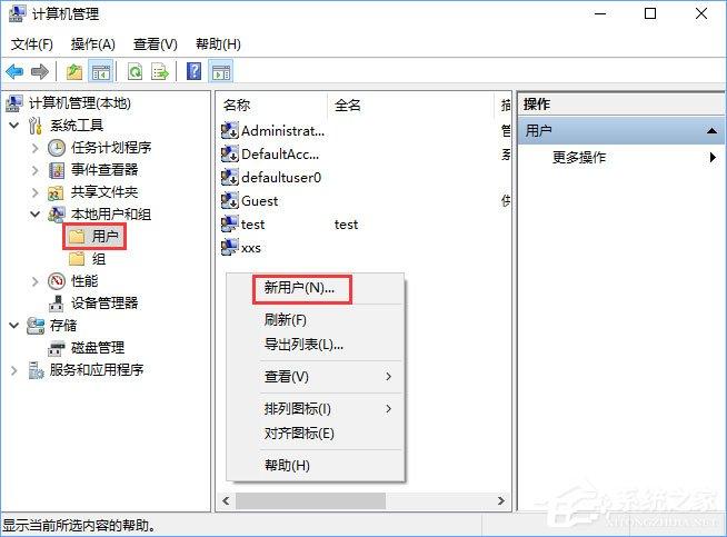 Win10小娜打不开应用只会搜索怎么修复?