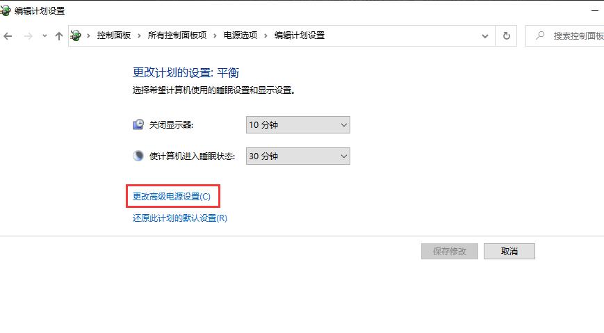 Win7旗舰版笔记本电源已接通未充电怎么办?