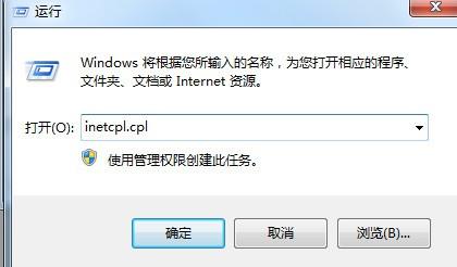 Win10盗贼之海服务器暂时不可用请再试一次怎么办？盗贼之海进不去服务器
