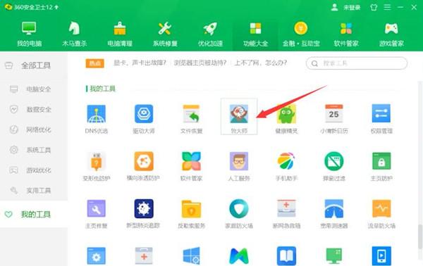 怎么查看cpu的使用情况？电脑查看cpu状态