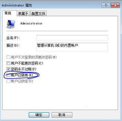 Win7旗舰版ijl15.dll文件丢失怎么办?