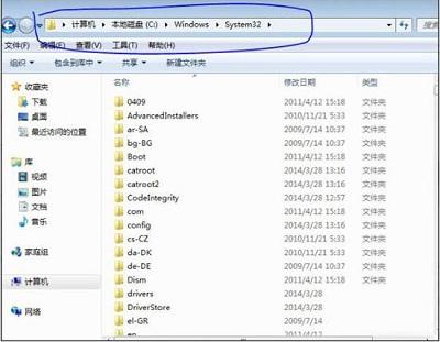 Win7旗舰版ijl15.dll文件丢失怎么办?