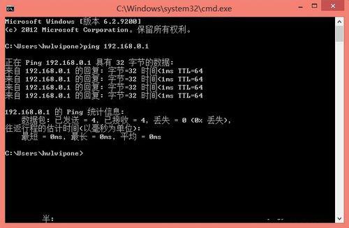 Win8交换机怎么设置？设置交换机的方法