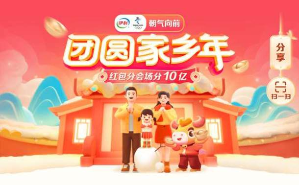 今日头条2021集卡活动攻略,轻松集齐五牛妙招!