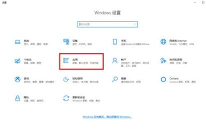 Win10电脑不停的安装一些垃圾软件怎么解决？