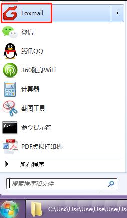 怎么调节foxmail邮件的列宽?调节foxmail邮件列宽教程