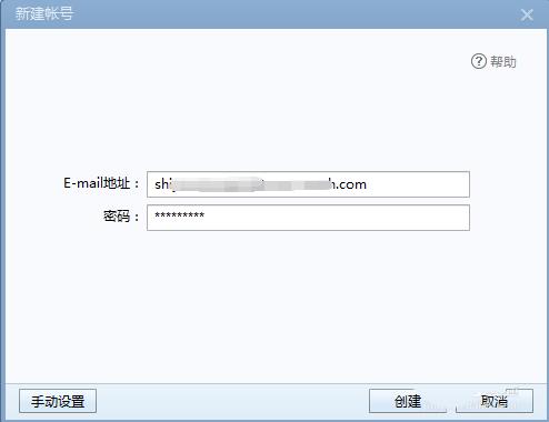 怎么调节foxmail邮件的列宽?调节foxmail邮件列宽教程