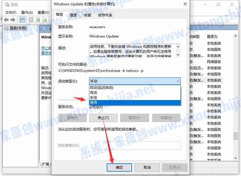 KB5005565卸载不了？kb5005565卸载了又安装怎么办