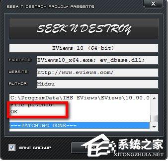 EViews怎么安装?EViews10.0安装教程介绍