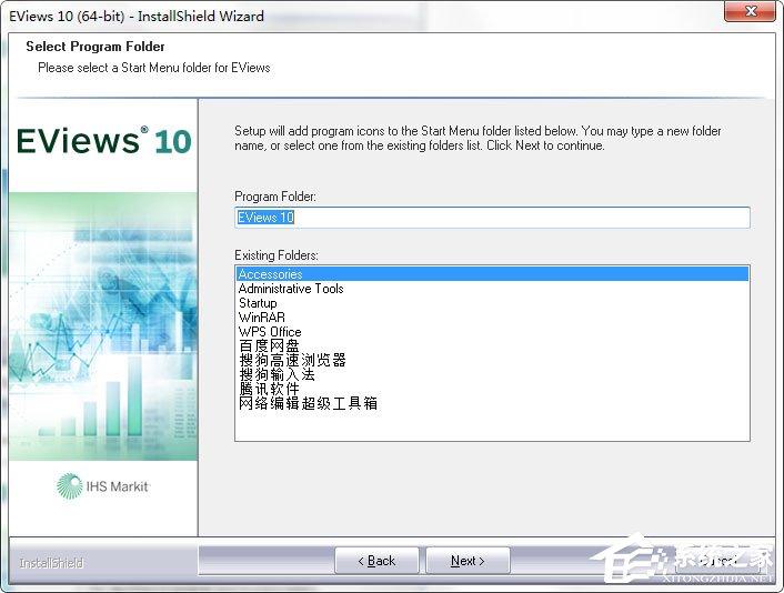 EViews怎么安装?EViews10.0安装教程介绍