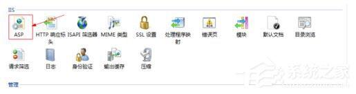 Win7如何查看网页错误详细信息？查看网页错误详细信息的方法