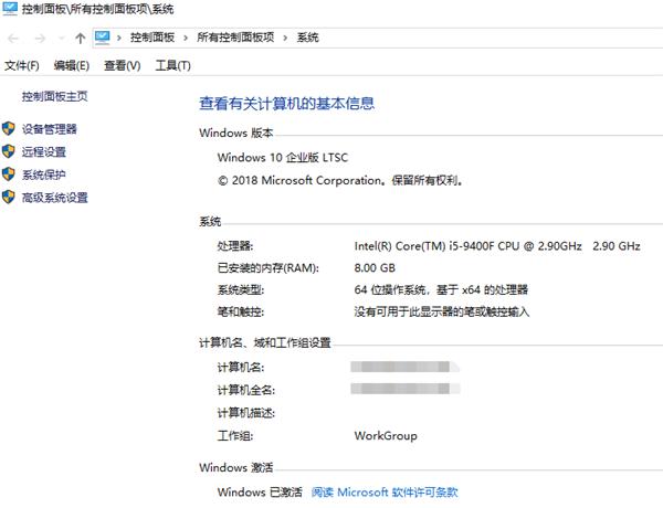 Win10如何查看电脑配置信息?小编教你快速查看电脑配置信息