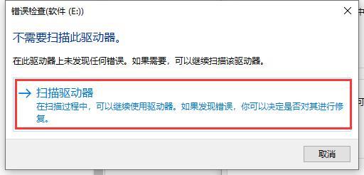 复制文件出现错误0x80070570文件或目录损坏且无法读取怎么办？