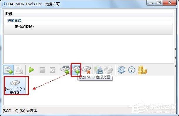 Win7虚拟光驱怎么用?