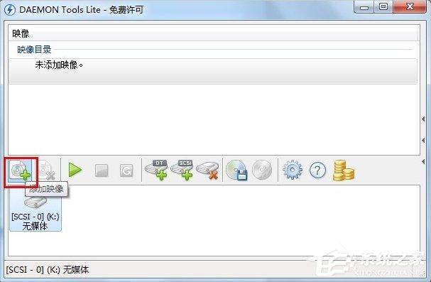Win7虚拟光驱怎么用?