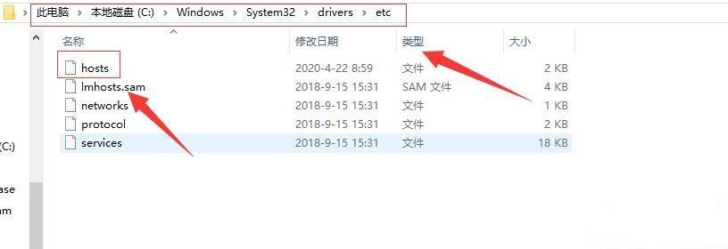 计算机没有hosts文件怎么办?