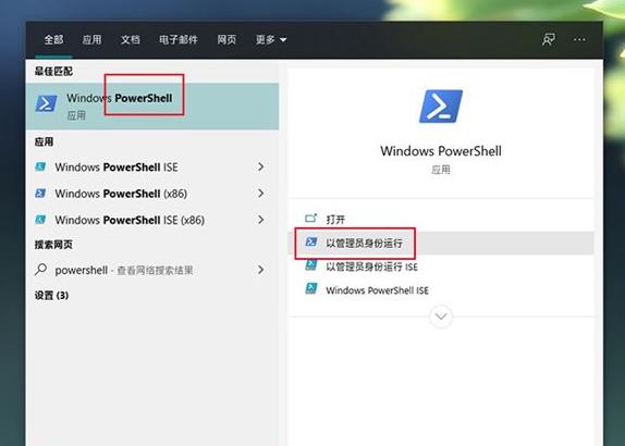 Win10安装固态硬盘频繁的死机怎么办?