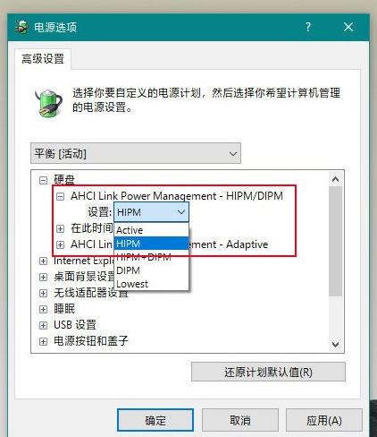 Win10安装固态硬盘频繁的死机怎么办?