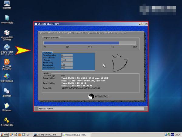 BIOS怎么重装系统?进入BIOS怎么重装电脑系统?
