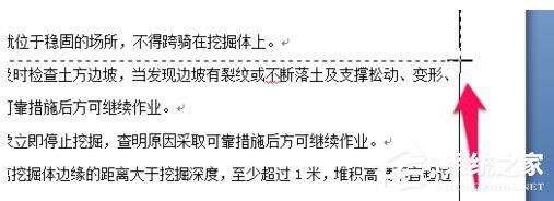 Word表格跨页断开如何解决?