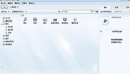 Win8.1系统找不到媒体流选项怎么办?