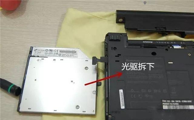 怎么把笔记本电脑光驱位换硬盘?