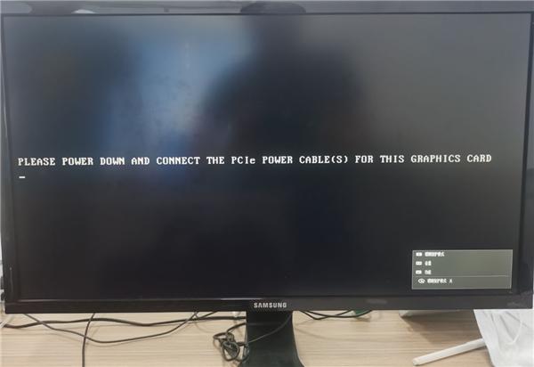 系统开机提示&ldquo;please power down and connect the...&rdquo;怎么办？
