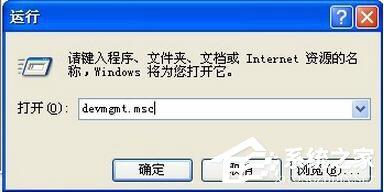 WinXP系统麦克风没声音怎么设置？